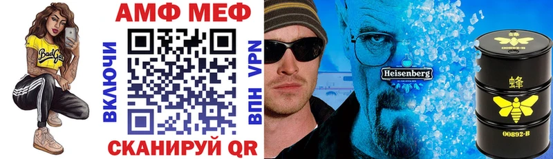Amphetamine 98% где продают Коряжма