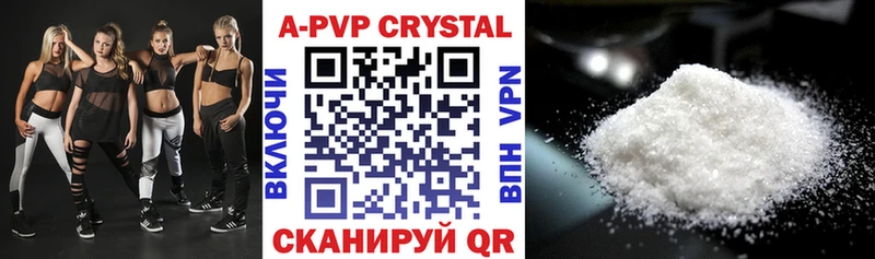 А ПВП Crystall  OMG вход  Коряжма  купить закладку 