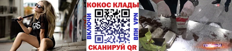 shop наркотические препараты  мега ССЫЛКА  Коряжма  даркнет сайт  Cocaine 98% 