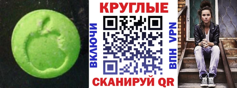 Экстази mix  где можно купить   Коряжма 