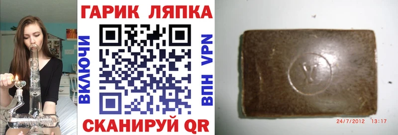 ГАШ ice o lator  Коряжма 