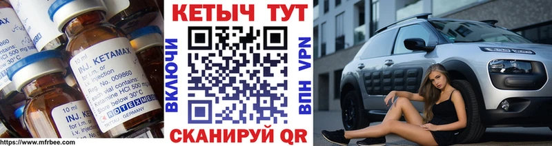 мориарти телеграм  продажа наркотиков  Коряжма  КЕТАМИН VHQ 