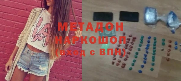 шишки Армянск