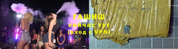 шишки Армянск