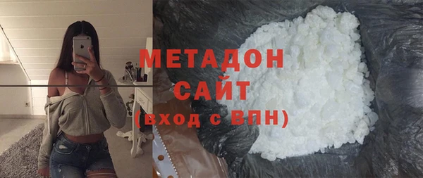 MDMA Аркадак