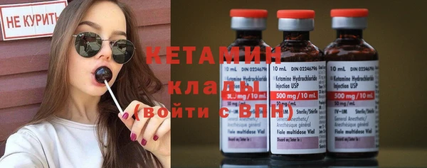 бутират Арсеньев