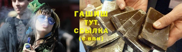 шишки Армянск