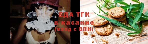 шишки Армянск