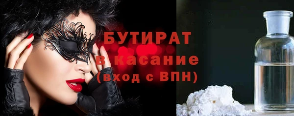 шишки Армянск