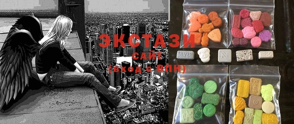 MDMA Аркадак