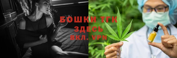 ГАЛЛЮЦИНОГЕННЫЕ ГРИБЫ Саяногорск