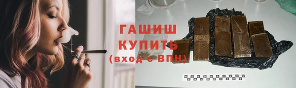 ГАЛЛЮЦИНОГЕННЫЕ ГРИБЫ Саяногорск
