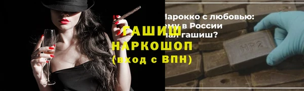 MDMA Аркадак