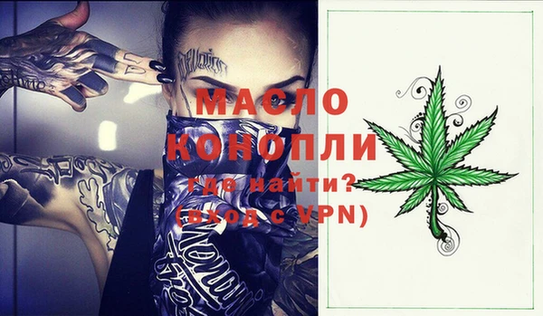 MDMA Аркадак