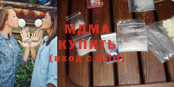 бутират Арсеньев