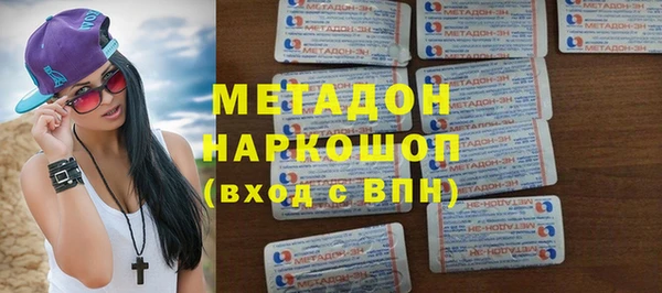 бутират Арсеньев