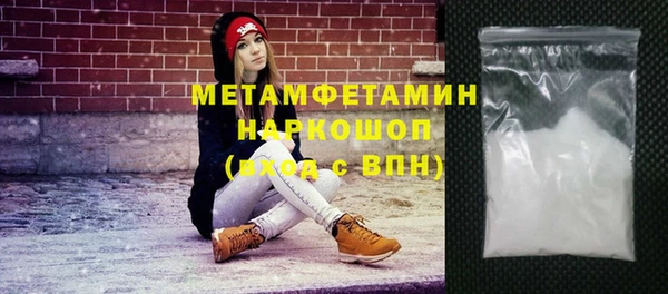 бутират Арсеньев