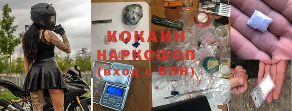 бутират Арсеньев