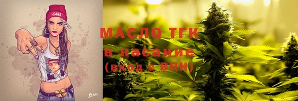 MDMA Аркадак