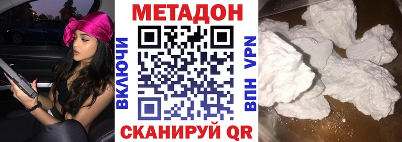 МЕТАДОН VHQ  hydra ONION  Коряжма  купить  цена 
