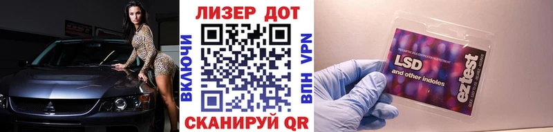 магазин продажи наркотиков Коряжма ссылка на мегу вход Марки 25I-NBOMe 1,8мг