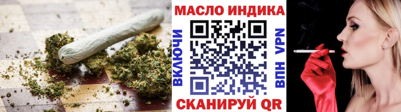 блэк спрут ссылки Коряжма Дистиллят ТГК THC oil